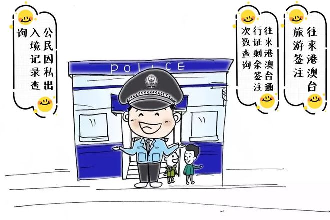 颍上县实现交管、出入境业务家门口办理，助力入境旅游便捷化