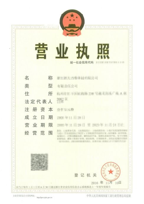 临沂市文化和旅游局关于加强境内及入境旅游业务经营许可监管的通知